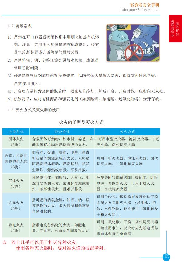 英国威廉希尔公司