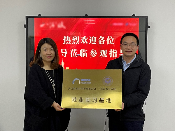 英国威廉希尔公司