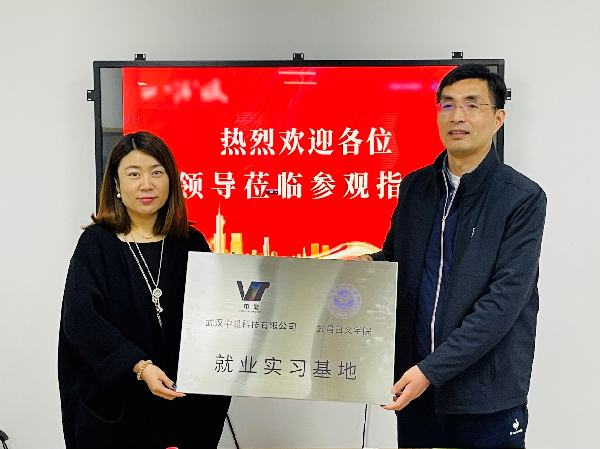 英国威廉希尔公司
