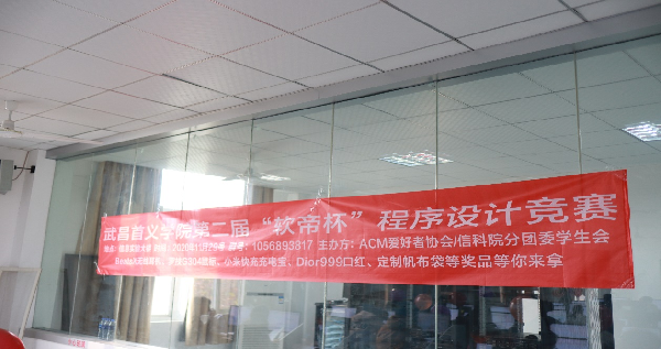 英国威廉希尔公司