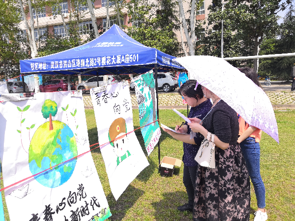 英国威廉希尔公司