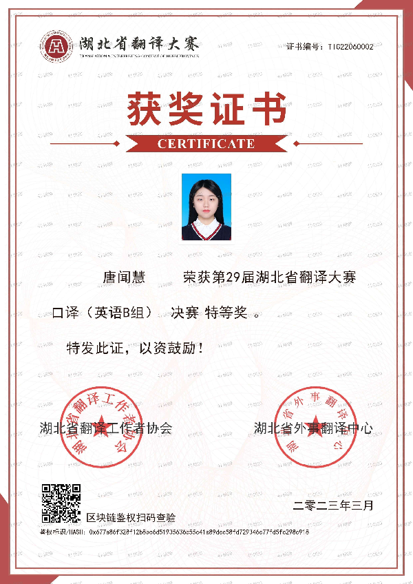 英国威廉希尔公司