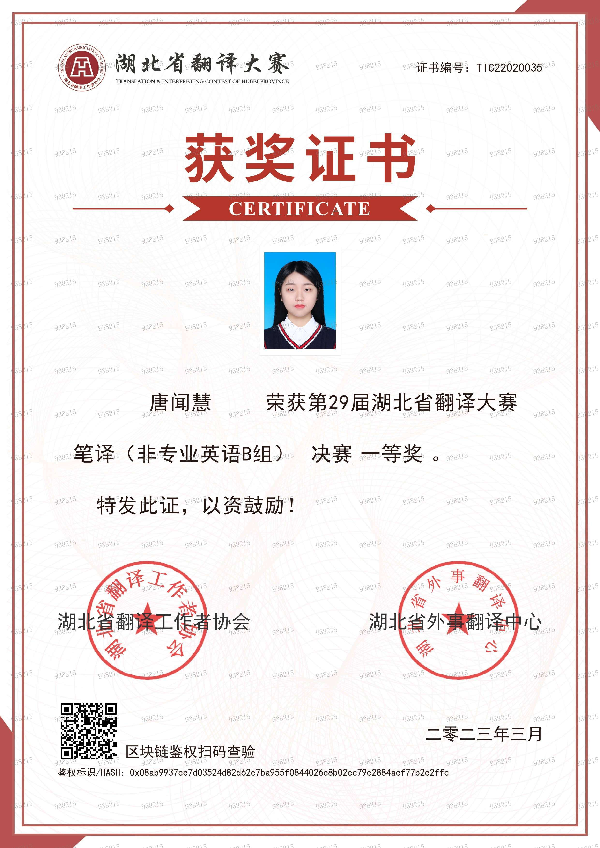 英国威廉希尔公司