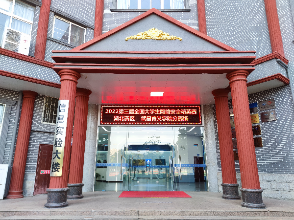 英国威廉希尔公司