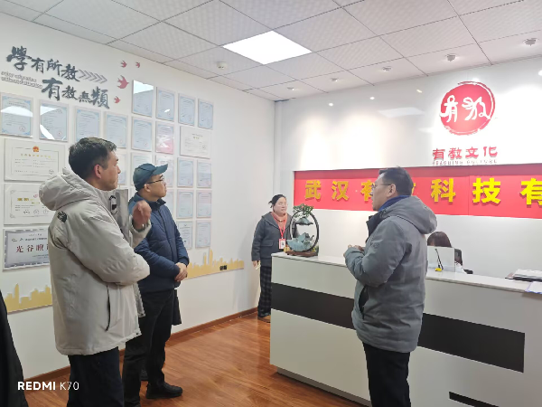 英国威廉希尔公司