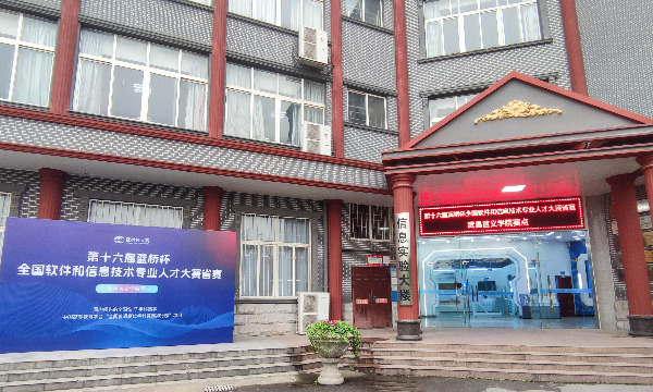 英国威廉希尔公司