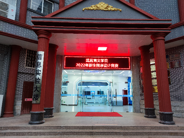 英国威廉希尔公司