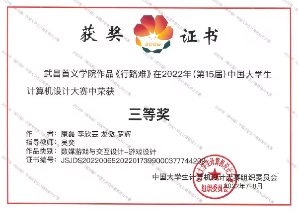 英国威廉希尔公司