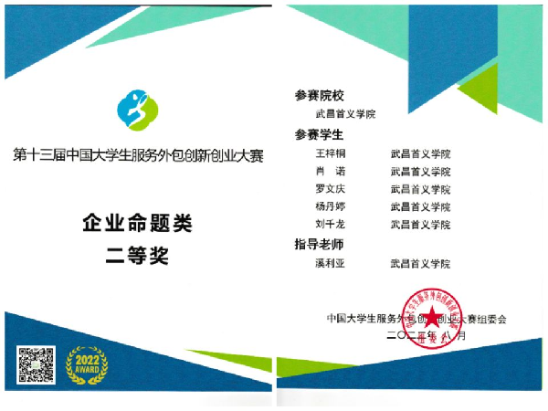 英国威廉希尔公司