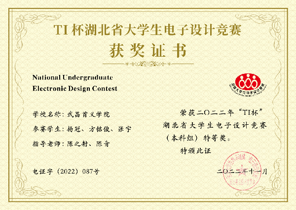 英国威廉希尔公司