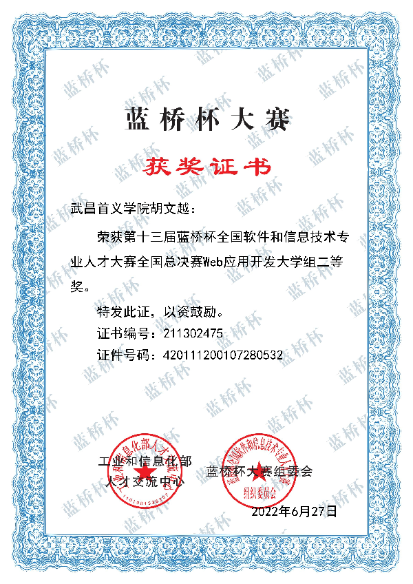 英国威廉希尔公司