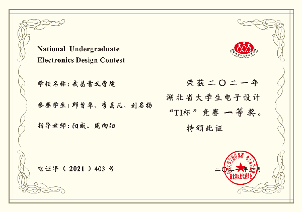 英国威廉希尔公司