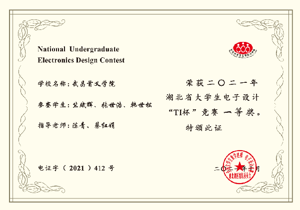 英国威廉希尔公司