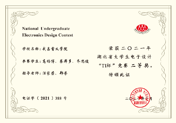 英国威廉希尔公司