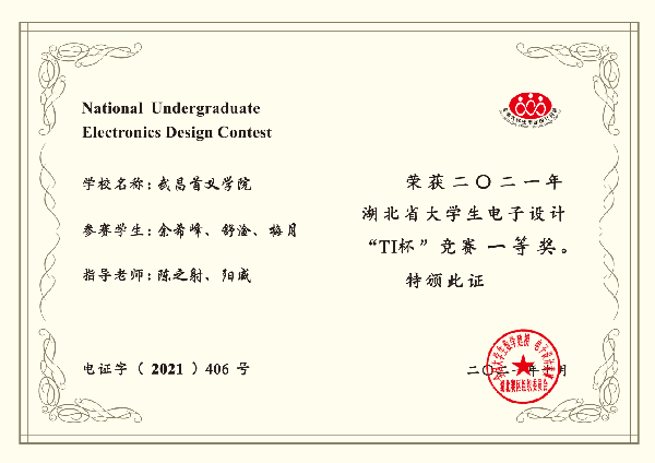 英国威廉希尔公司