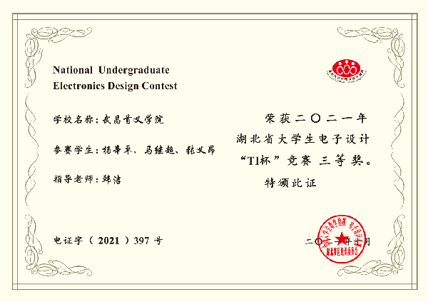 英国威廉希尔公司
