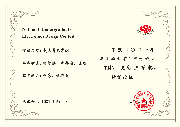 英国威廉希尔公司