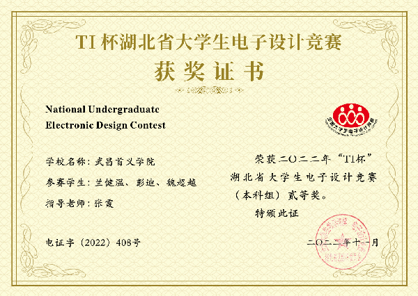 英国威廉希尔公司
