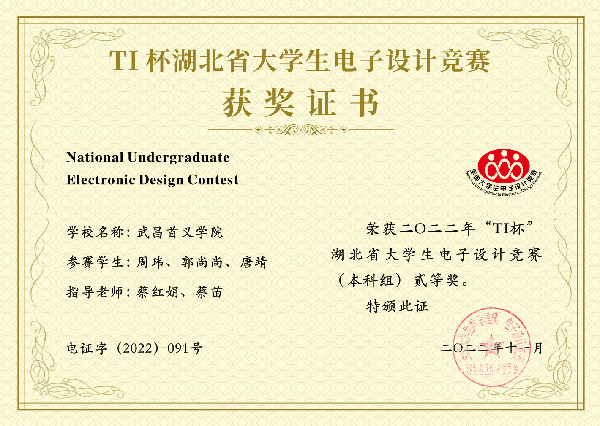 英国威廉希尔公司