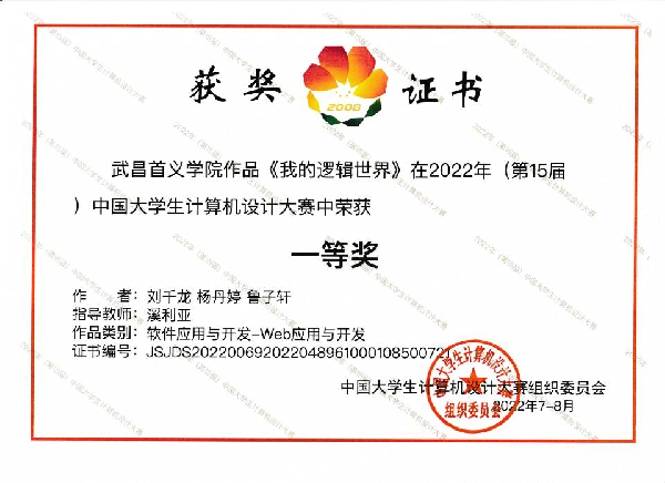 英国威廉希尔公司
