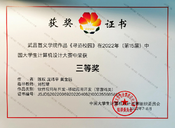 英国威廉希尔公司