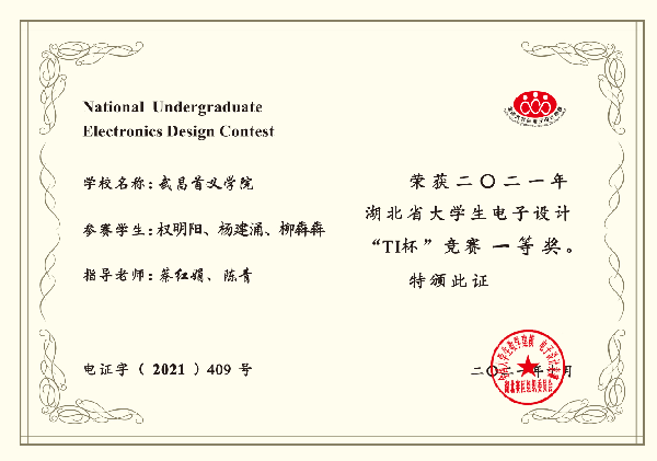 英国威廉希尔公司