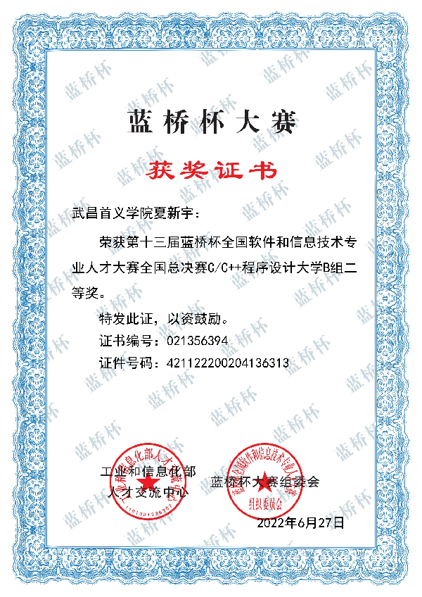 英国威廉希尔公司