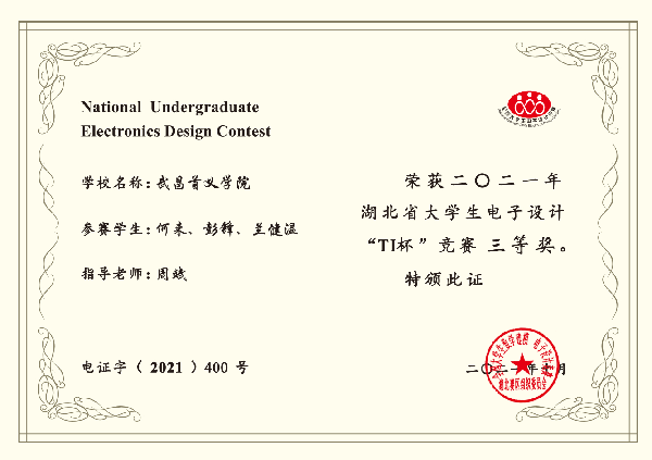 英国威廉希尔公司
