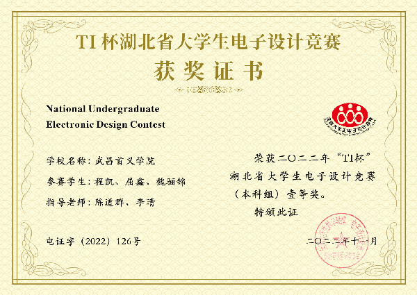 英国威廉希尔公司
