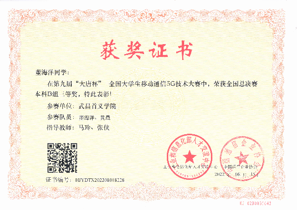 英国威廉希尔公司