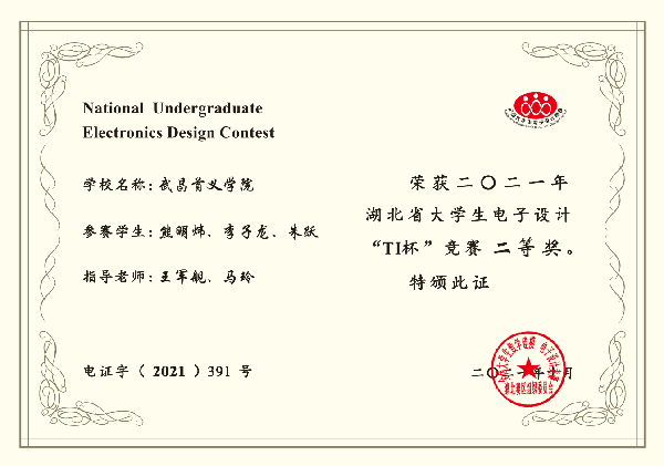 英国威廉希尔公司