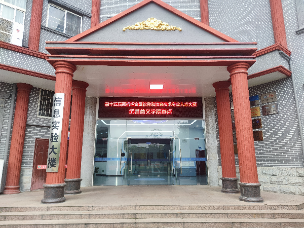 英国威廉希尔公司