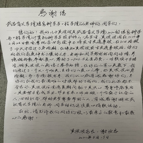 英国威廉希尔公司