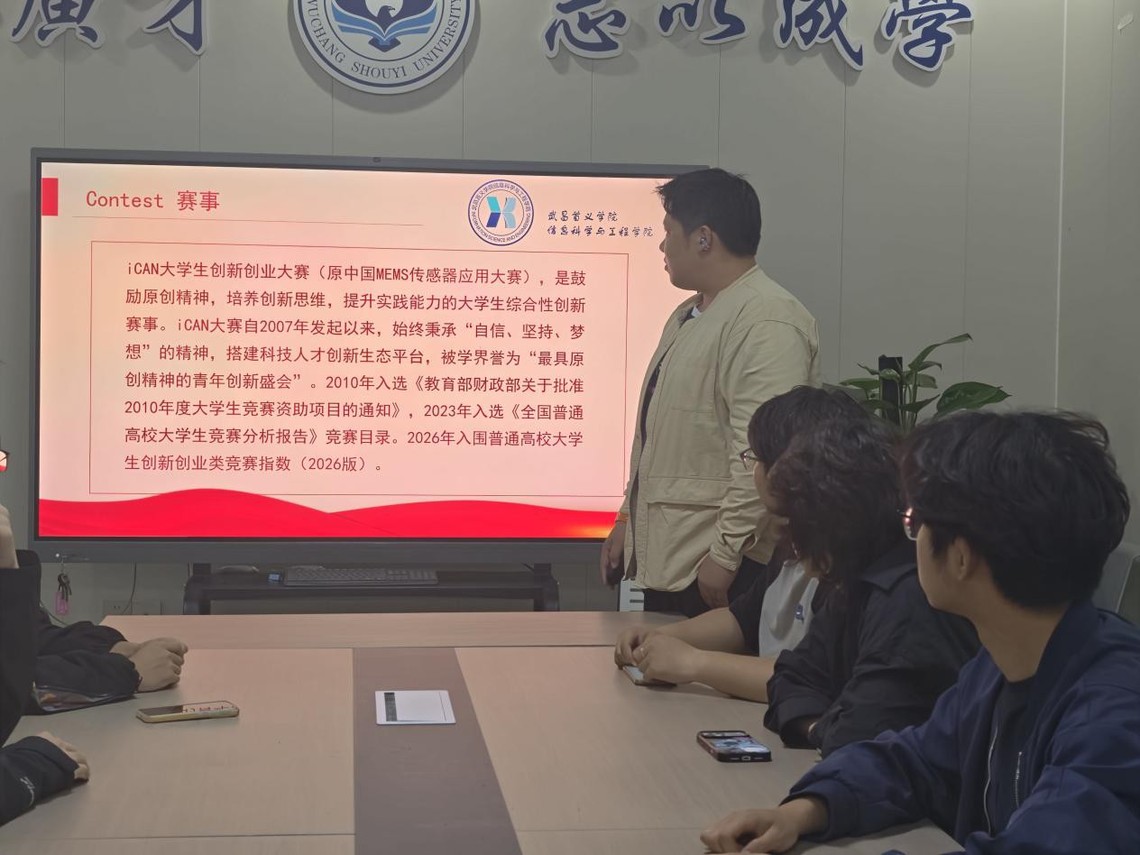 英国威廉希尔公司