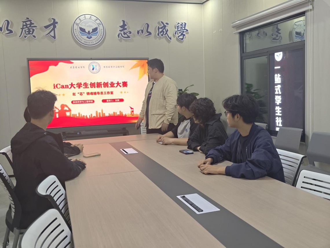 英国威廉希尔公司
