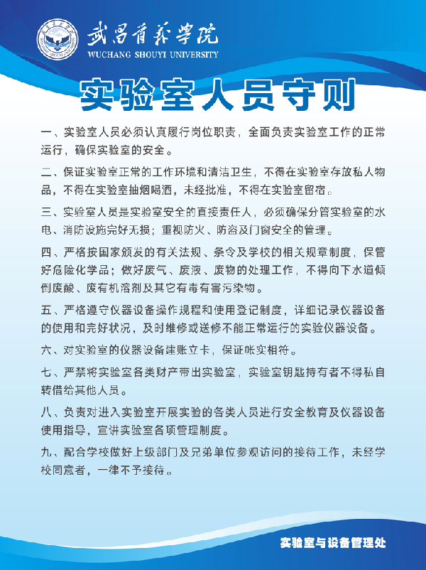 英国威廉希尔公司