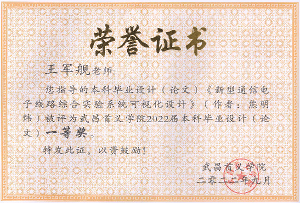 英国威廉希尔公司