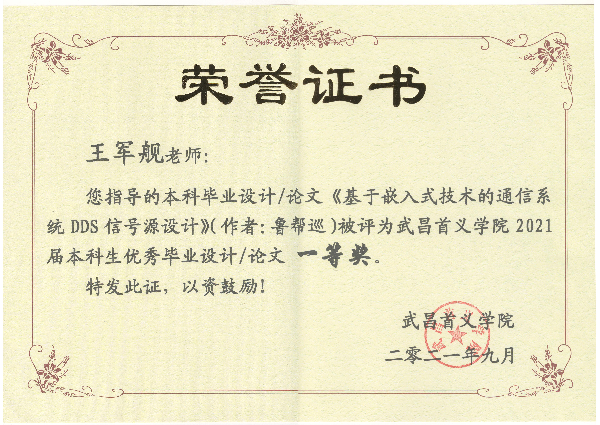 英国威廉希尔公司