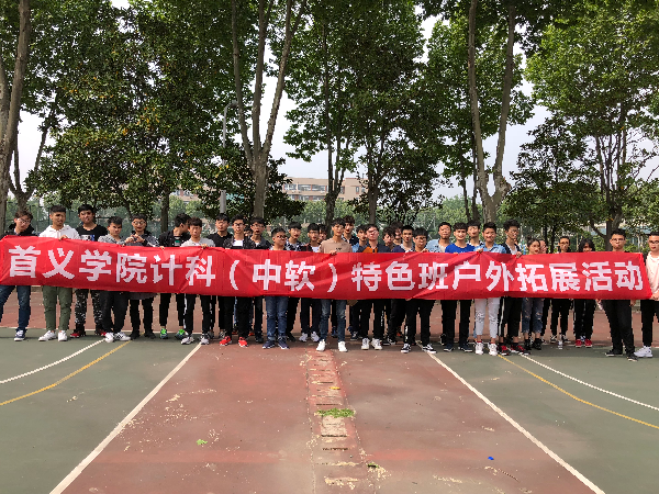 英国威廉希尔公司