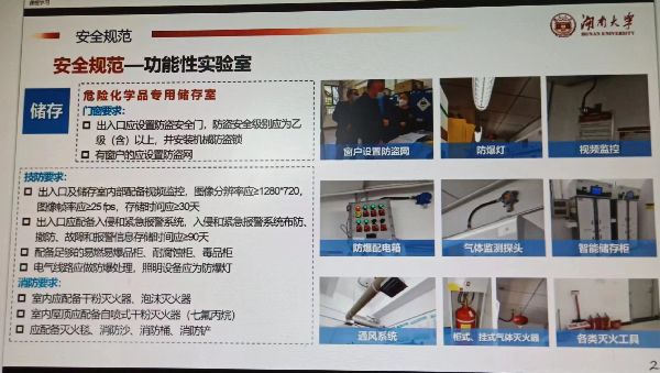 英国威廉希尔公司