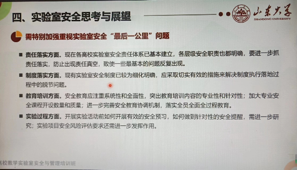 英国威廉希尔公司