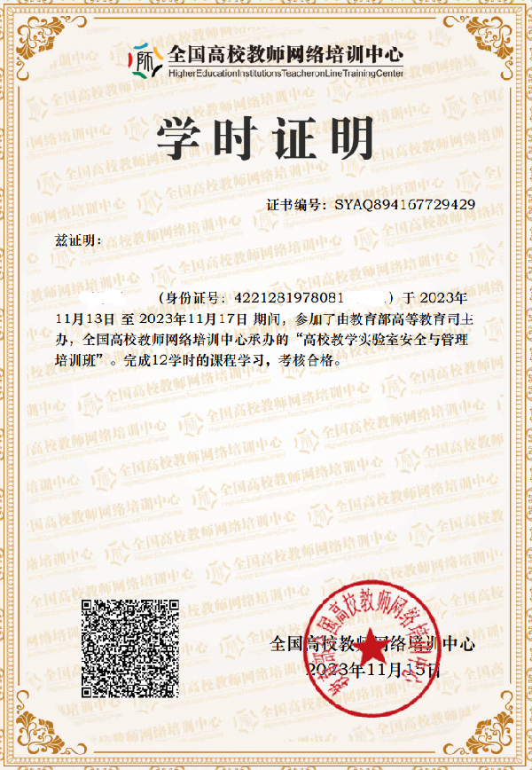 英国威廉希尔公司