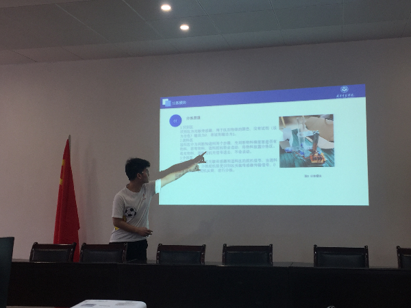 英国威廉希尔公司