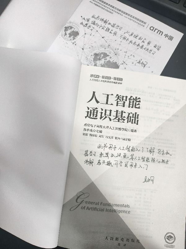 英国威廉希尔公司