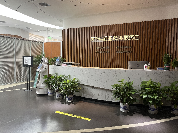 英国威廉希尔公司