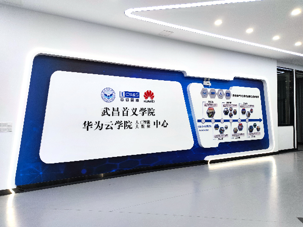 英国威廉希尔公司