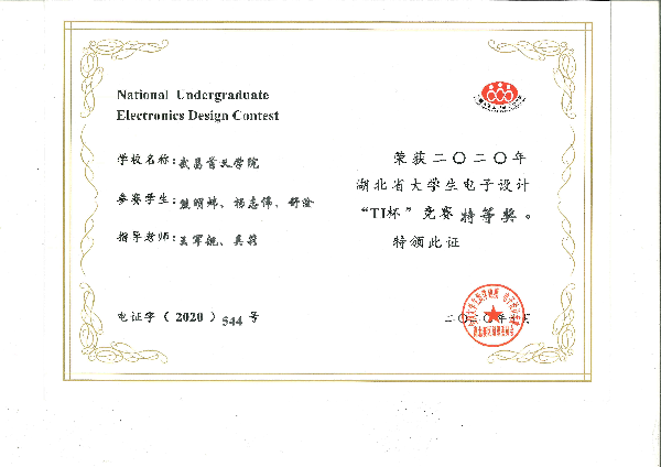 英国威廉希尔公司
