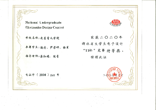 英国威廉希尔公司