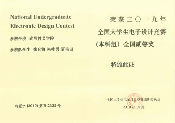 英国威廉希尔公司