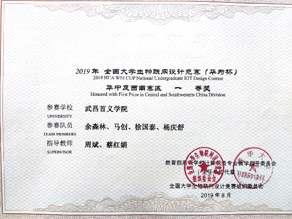 英国威廉希尔公司